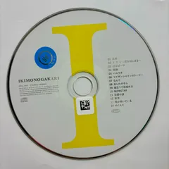 2026年最新】いきものがかり）の人気アイテム - メルカリ