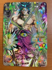 2026年最新】H7-SEC2 ブロリーの人気アイテム - メルカリ