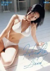 2026年最新】佐藤寛子の人気アイテム - メルカリ