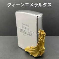 2026年最新】zippo 銀河鉄道999の人気アイテム - メルカリ