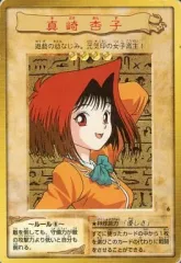 2026年最新】遊戯王 真崎杏子の人気アイテム - メルカリ
