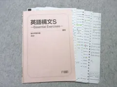 2026年最新】英語構文 Sの人気アイテム - メルカリ