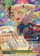 2026年最新】世界を繋ぐ笑顔弦巻こころの人気アイテム - メルカリ