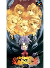 2026年最新】ラプラスの魔 SFCの人気アイテム - メルカリ