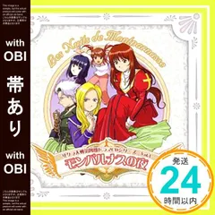 2026年最新】井上喜久子の人気アイテム - メルカリ
