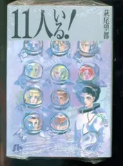 2026年最新】11人いる 萩尾望都 dvdの人気アイテム - メルカリ