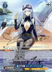 2026年最新】エンタープライズ sp ヴァイスの人気アイテム - メルカリ