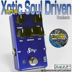 2026年最新】xotic soul drivenの人気アイテム - メルカリ