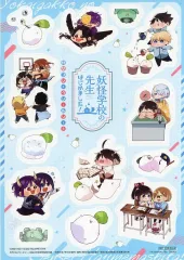 2026年最新】妖怪学校の先生はじめました! 付録の人気アイテム - メルカリ