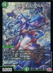 2026年最新】ヨビニオン・マルルの人気アイテム - メルカリ