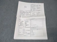 2026年最新】山下幸久の人気アイテム - メルカリ