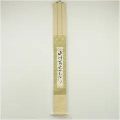 2026年最新】中村祖順の人気アイテム - メルカリ