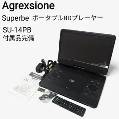 2026年最新】 SU-14PBの人気アイテム - メルカリ