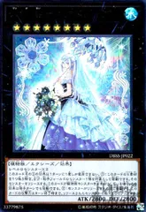 2026年最新】六花聖ティアドロップの人気アイテム - メルカリ