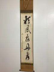 2026年最新】古川大航の人気アイテム - メルカリ