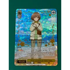 ヴァイスシュヴァルツ 自分で決めた道 梓川 花楓 ABR サイン PSA10 WS