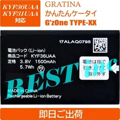 2026年最新】gratina kyf37 充電器の人気アイテム - メルカリ