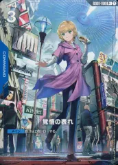 2026年最新】覚悟の表れの人気アイテム - メルカリ