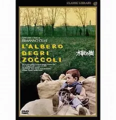 2026年最新】木靴の樹の人気アイテム - メルカリ