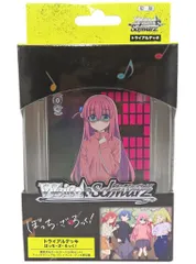 2026年最新】ヴァイスシュヴァルツ ぼっち・ざ・ろっく! ブースター