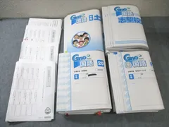 2026年最新】グノーブル日曜特訓の人気アイテム - メルカリ