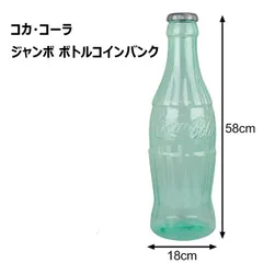 2026年最新】昭和レトロ瓶の人気アイテム - メルカリ