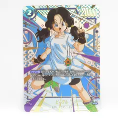 あの世デッキ ベジット パラレル ビーデル 孫悟飯 あの世デッキ