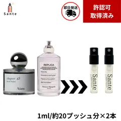 2026年最新】aiam 2 香水の人気アイテム - メルカリ