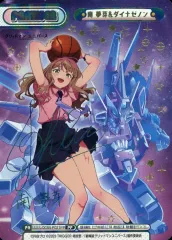 2026年最新】reバース グリッドマン ppの人気アイテム - メルカリ