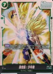 2026年最新】孫悟飯：少年期 FB01-140の人気アイテム - メルカリ