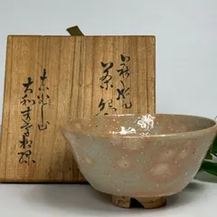 2026年最新】萩焼 大和吉孝の人気アイテム - メルカリ