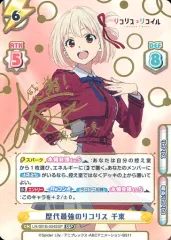 2026年最新】reバース リコリスの人気アイテム - メルカリ