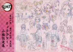 2026年最新】鬼滅の刃設定資料集の人気アイテム - メルカリ