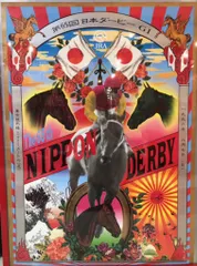 2026年最新】横尾忠則 jraの人気アイテム - メルカリ