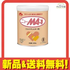 2026年最新】ニューma-1 ミルクの人気アイテム - メルカリ