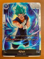 2026年最新】ドラゴンボールフュージョンワールド ベジット psa10の