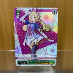 ヴァイスシュヴァルツ どれにしようかな？ アキロゼ SP PSA10 ヴァイス