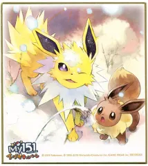 2026年最新】イーブイ 色紙の人気アイテム - メルカリ