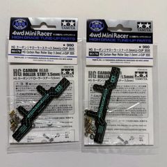 95601 ミニ四駆 ARシャーシ カーボンサイドステー (1.5mm)×2個 - メルカリ