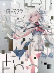 2026年最新】終のステラ 豪華限定版の人気アイテム - メルカリ