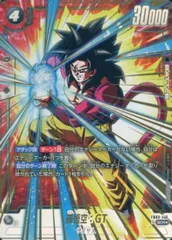 2026年最新】孫悟空 SCR 怒りの咆哮の人気アイテム - メルカリ