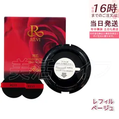 2026年最新】陶肌パウダーの人気アイテム - メルカリ