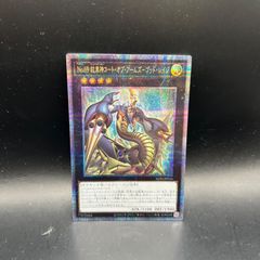 PSA10】遊戯王 アコードトーカー@イグニスター ホログラフィックレア