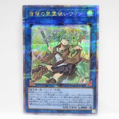 2026年最新】蒼翠の風霊使いウィン シークレットの人気アイテム - メルカリ