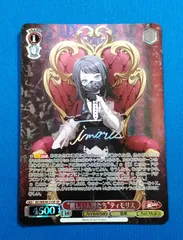 2026年最新】ティモリス サインの人気アイテム - メルカリ