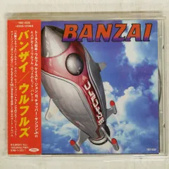 2026年最新】ウルフルズ レコードの人気アイテム - メルカリ