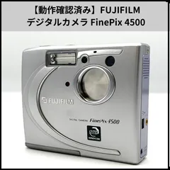 2026年最新】finepix 4500の人気アイテム - メルカリ