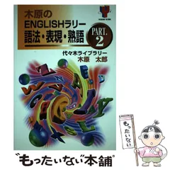 2026年最新】木原太郎の人気アイテム - メルカリ