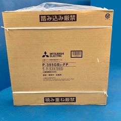 未使用】ダイキン ドレンアップキット KDU50R63 - メルカリ