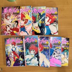 キューティーハニー 全9巻セット 永井豪 - メルカリ